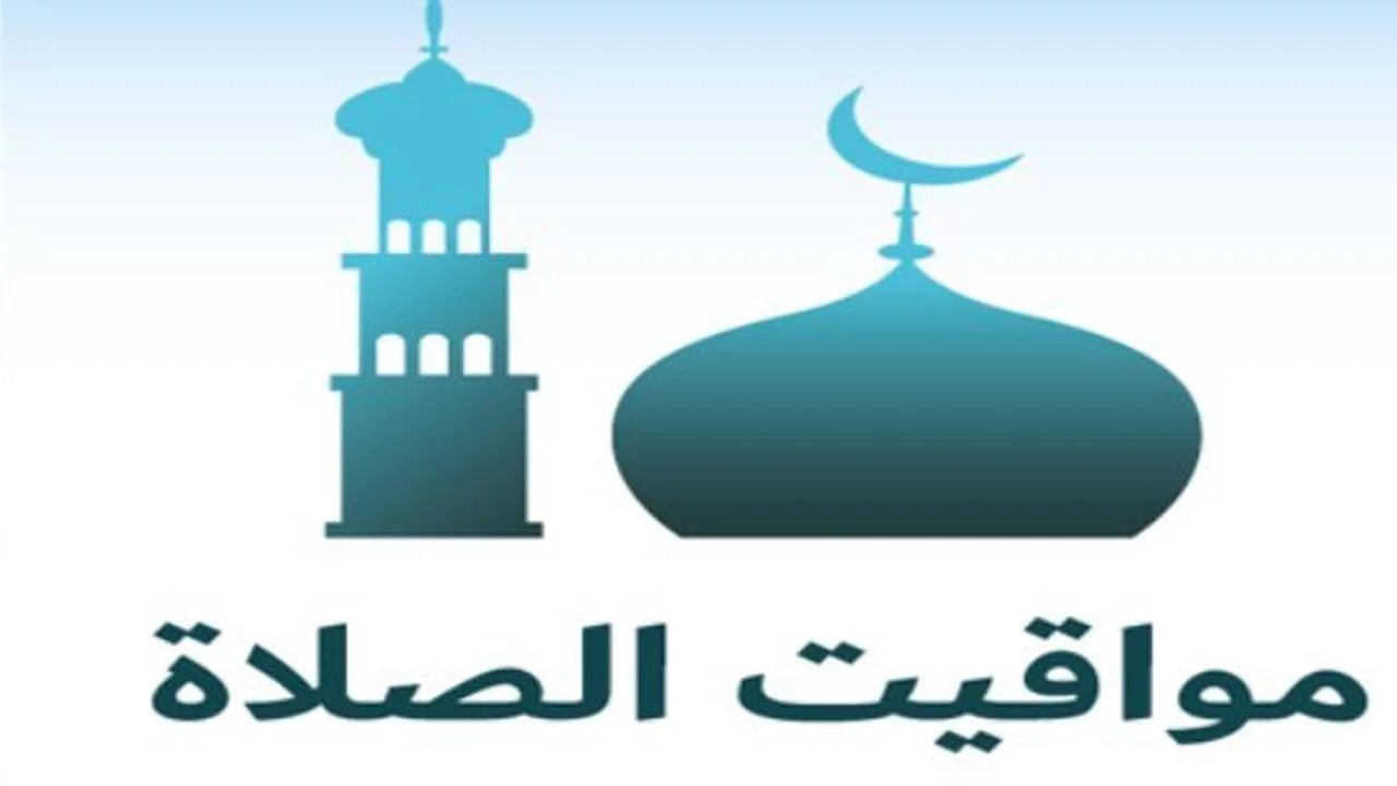 مواقيت الصلاة اليوم.. فروق التوقيت بين 9 مدن مصرية